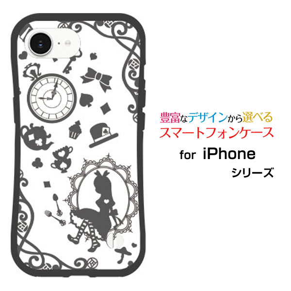 耐衝撃 ハイブリッドケースiPhone 16e アイフォン シックスティーンイーdocomo au SoftBank 楽天モバイル UQ mobile Y!mobileオリジナル デザイン落としても割れにくい驚きの衝撃吸収力鏡の国のアリス グレー