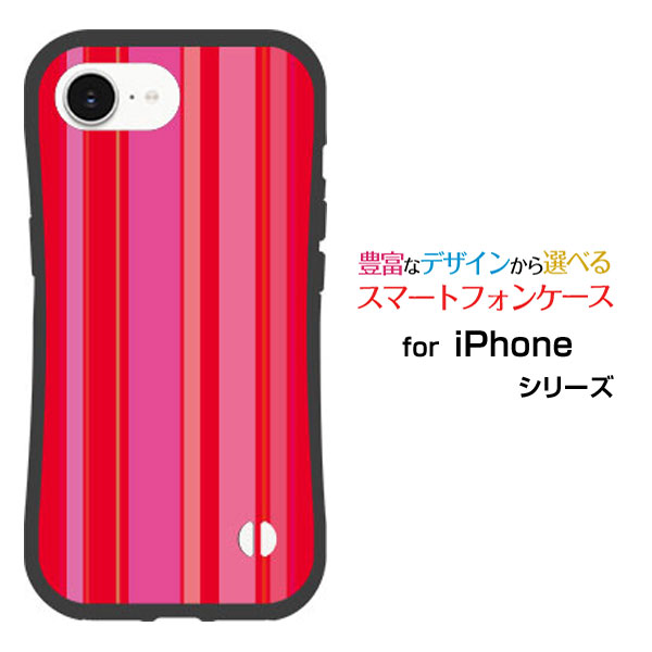 耐衝撃 ハイブリッドケースiPhone 16e アイフォン シックスティーンイーdocomo au SoftBank 楽天モバイル UQ mobile Y!mobileオリジナル デザイン落としても割れにくい驚きの衝撃吸収力Pink border(ピンクボーダー) type011