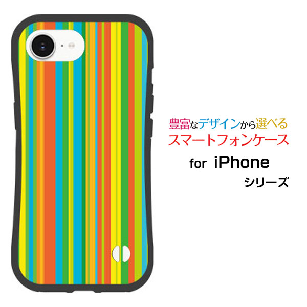 乐天商城 - 耐衝撃 ハイブリッドケースiPhone 16e アイフォン シックスティーンイーdocomo au SoftBank 楽天モバイル UQ mobile Y!mobileオリジナル デザイン落としても割れにくい驚きの衝撃吸収力カラフルストライプ type002