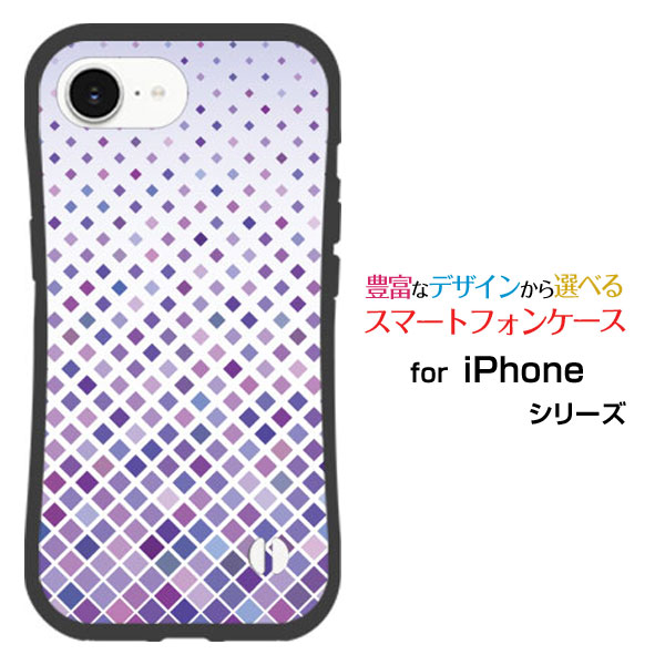 耐衝撃 ハイブリッドケースiPhone 16eアイフォン シックスティーンイーdocomo au SoftBank 楽天モバイル UQ mobile Y!mobile落としても割れにくい驚きの衝撃吸収力Gradation (type002)