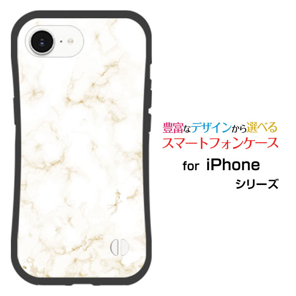 乐天商城 - 耐衝撃 ハイブリッドケースiPhone 16eアイフォン シックスティーンイーdocomo au SoftBank 楽天モバイル UQ mobile Y!mobile落としても割れにくい驚きの衝撃吸収力Marble (type004)