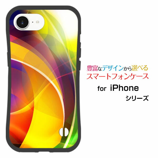 耐衝撃 ハイブリッドケースiPhone 17eアイフォン セブンティーンイーdocomo au SoftBank 楽天モバイル UQ mobile Y!mobile落としても割れにくい驚きの衝撃吸収力Multicolor(2.0)