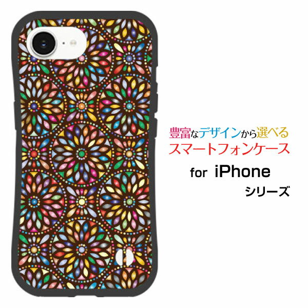 耐衝撃 ハイブリッドケースiPhone 17edocomo au SoftBank 楽天モバイル UQ mobile Y!mobile落としても割れにくい驚きの衝撃吸収力麗万華鏡 茶