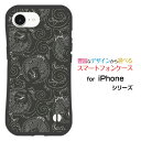 スマホケース 耐衝撃 ハイブリッドケースiPhone 16edocomo au SoftBank 楽天モバイル UQ mobile Y!mobileハード ソフト ケース和柄 鶴 灰黒(2)