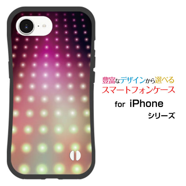 耐衝撃 ハイブリッドケースiPhone 17eスマホ ケース アイフォン セブンティーンイーハード ソフト ケースIllumination
