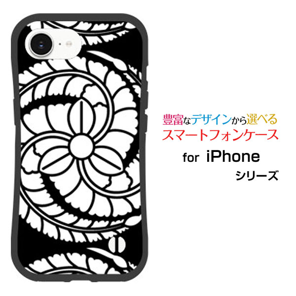 耐衝撃 ハイブリッドケースiPhone 16eアイフォン シックスティーンイーdocomo au SoftBank 楽天モバイル UQ mobile Y!mobileオリジナル..