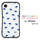 耐衝撃 ハイブリッドケースiPhone 16e アイフォン シックスティーンイーdocomo au SoftBank 楽天モバイル UQ mobile Y!mobileオリジナル デザイン落としても割れにくい驚きの衝撃吸収力雨と傘