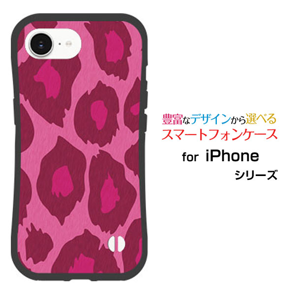 乐天商城 - 耐衝撃 ハイブリッドケースiPhone 17e アイフォン セブンティーンイーdocomo au SoftBank 楽天モバイル UQ mobile Y!mobileオリジナル デザイン落としても割れにくい驚きの衝撃吸収力レオパード柄type2ピンク