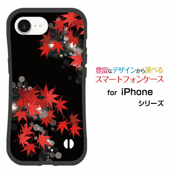 乐天商城 - 耐衝撃 ハイブリッドケースiPhone 17e アイフォン セブンティーンイーdocomo au SoftBank 楽天モバイル UQ mobile Y!mobileオリジナル デザイン落としても割れにくい驚きの衝撃吸収力夜のもみじ狩り
