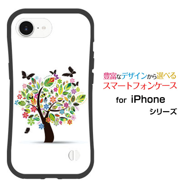 乐天商城 - 耐衝撃 ハイブリッドケースiPhone 16e アイフォン シックスティーンイーdocomo au SoftBank 楽天モバイル UQ mobile Y!mobileオリジナル デザイン落としても割れにくい驚きの衝撃吸収力花と蝶