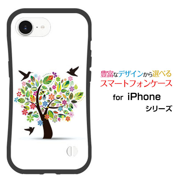 Rakuten - 耐衝撃 ハイブリッドケースiPhone 16e アイフォン シックスティーンイーdocomo au SoftBank 楽天モバイル UQ mobile Y!mobileオリジナル デザイン落としても割れにくい驚きの衝撃吸収力花と鳥