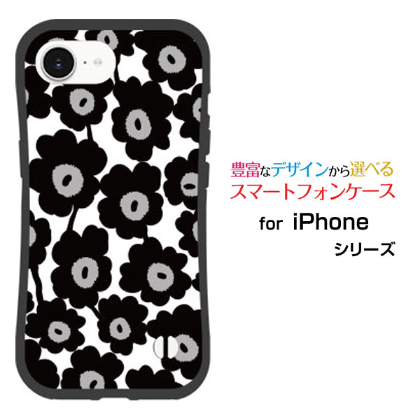 耐衝撃 ハイブリッドケースiPhone 16e アイフォン シックスティーンイーdocomo au SoftBank 楽天モバイル UQ mobile Y!mobileオリジナル デザイン落としても割れにくい驚きの衝撃吸収力北欧風花柄type1ブラック
