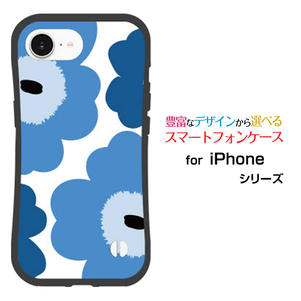 Rakuten - 耐衝撃 ハイブリッドケースiPhone 17e アイフォン セブンティーンイーdocomo au SoftBank 楽天モバイル UQ mobile Y!mobileオリジナル デザイン落としても割れにくい驚きの衝撃吸収力北欧風花柄type2ブルー