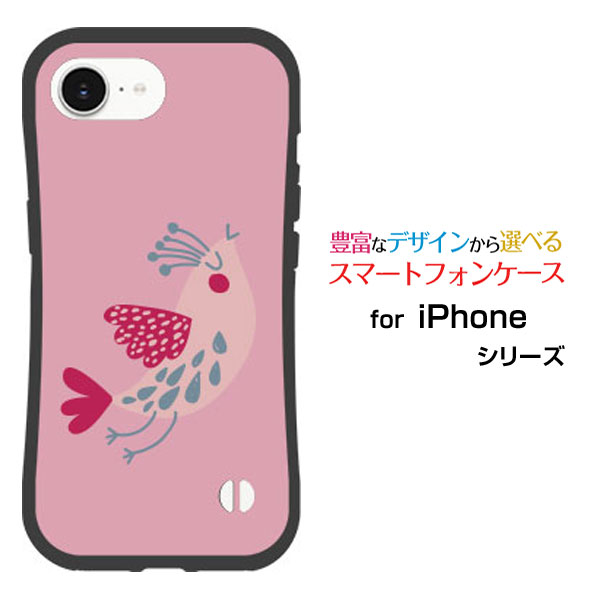 耐衝撃 ハイブリッドケースiPhone 16e アイフォン シックスティーンイーdocomo au SoftBank 楽天モバイル UQ mobile Y!mobileオリジナル デザイン落としても割れにくい驚きの衝撃吸収力ピンクバード