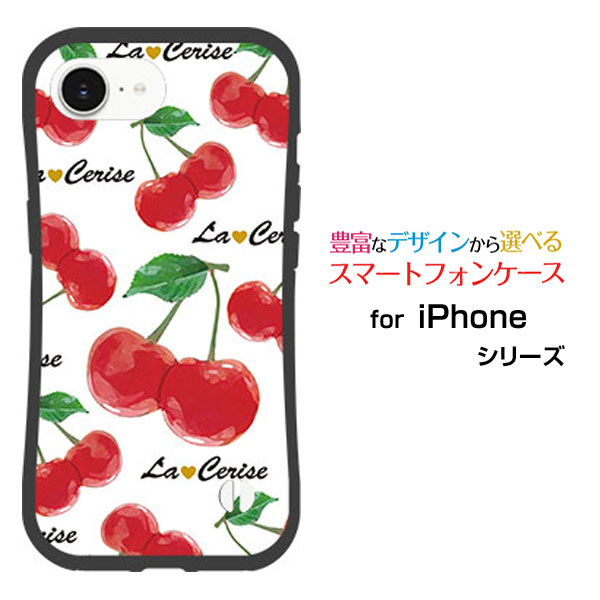 Rakuten - 耐衝撃 ハイブリッドケースiPhone 16eアイフォン シックスティーンイーdocomo au SoftBank 楽天モバイル UQ mobile Y!mobileオリジナル デザイン落としても割れにくい驚きの衝撃吸収力さくらんぼ柄（ホワイト）