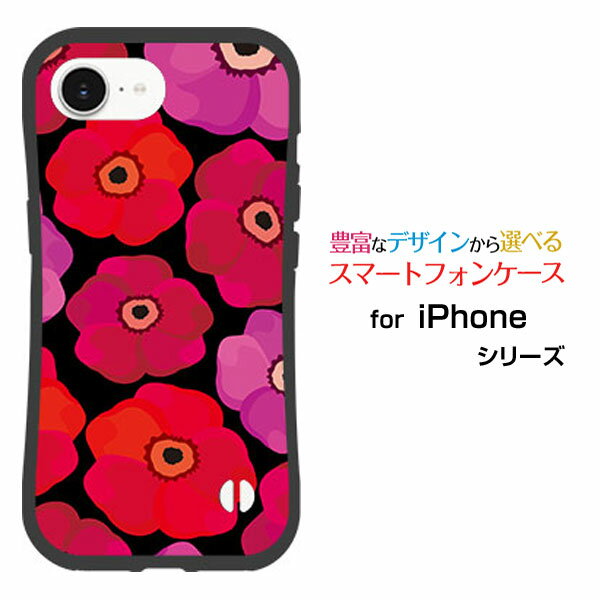 Rakuten - 耐衝撃 ハイブリッドケースiPhone 16eアイフォン シックスティーンイーdocomo au SoftBank 楽天モバイル UQ mobile Y!mobileオリジナル デザイン落としても割れにくい驚きの衝撃吸収力ポピー（ブラック）