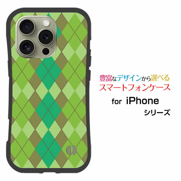 耐衝撃 ハイブリッドケースiPhone 16 Pro アイフォン シックスティーン プロdocomo au SoftBank 楽天モバイルオリジナル デザイン落...