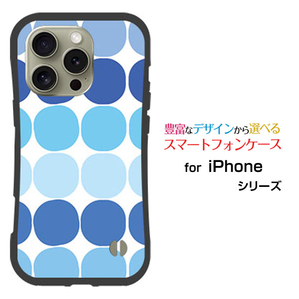 対応機種 iPhone 16 Pro(アイフォン シックスティーン プロ) 対応キャリア docomo(ドコモ)・au(エーユー)・SoftBank(ソフトバンク)・楽天モバイル(ラクテンモバイル) ケースの素材 背面は軽くて丈夫なポリカーボネイト製に側面は弾力性と柔軟性あるTPU製の二重構造により衝撃を吸収し大切なスマートフォンをしっかり守ります。 ケースの特徴 ［衝撃吸収力］ケース内面は衝撃吸収性のあるハニカム構造によりスマートフォンを保護してくれるので安心。 ［持ちやすい］グリップ力のある側面にくびれのあるデザインで握りやすく持ちやすい。 ［ワイヤレス充電(qi)対応］ケース装着の状態でワイヤレス充電も使用可能なので便利にご使用いただけます。 ［安心の機能性］ケース装着のままカメラの使用、充電ケーブルの使用、側面のボタン操作が可能。背面にストラップホール付。 ご注文前にご確認ください。 ディスプレイと実際の商品の色味が多少異なる場合がございます。 ケース側面にはプリントされません。 画像は本体装着時のイメージです。印刷位置・形状などが異なる場合がございます。 カバー(ケース)装着のままでは卓上ホルダーは使用出来ない場合がございます。コネクタ接続の場合はカバー(ケース)をはずさず使用できます。 携帯電話(スマートフォン)本体は付属しません。 液晶保護ガラスフィルム等、フィルムの形状により、干渉する場合がございます。 ケース背面への粘着ゲル、粘着シートによるスマホリング等の取り付けができない場合がございます。 配送方法について 【ゆうパケットについて】 こちらの商品は、ゆうパケット郵便(代引き不可)送料無料でお届け出来ます。※代引きをご選択の方は、ゆうパケットでの発送はできません。 ※ゆうパケットは、お客様の郵便受け(新聞受け・荷物受け)等に投函されます。通常の宅配便よりプラス1日〜2日ほど日数がかかります。配送日時指定及び代引きがご利用できません。 【宅配便について】 別途所定の送料がかかります。 沖縄県を除く全国一律500円(※沖縄県1,100円) ※配送方法で宅配便を選択されても、ご注文画面および楽天からの自動送信メールでは送料が0円と表示されます。当店から、あらためて宅配便送料を含んだメールをお送りいたします。 納期について 12:00までの決済で当日発送です。 ※12:00以降にご注文頂いた場合は、翌営業日の発送でございます。予めご了承ください。 高機能・抗菌ブルーライトカットフィルムをご購入のお客様へ 【高機能・抗菌ブルーライトカットフィルムの特徴】 ［液晶保護］傷が入りにくく、液晶を保護します。 ［気泡軽減機能付き］特殊シリコン樹脂を使用しており、自然にエアが抜け液晶に気泡が入りにくい。 ［ブルーライトカット］眼精疲労や集中力低下の原因と言われるブルーライトを低減。 ［抗菌プラス］抗菌性がプラスされているのでタッチパネルに最適です。 ガラスフィルムをご購入のお客様へ 【ガラスフィルムの特徴】 ［強化ガラス］硬度9H！カッターでこすっても傷つきません。 ［すべりがいい］保護フィルムを貼っていることを感じさせないほどのなめらかな指ざわりです。 ［飛散防止加工］万が一フィルムが割れてしまっても飛散防止加工が施されているので破片が飛び散りません。 ［ラウンドエッジ加工］ガラスの縁を丸く加工することで縁にかかる衝撃を吸収しガラスが割れるリスクを軽減。 手触りもなめらかで、見た目にも美しいデザインとなっております。 ［快適操作］まるで何も貼っていないかのようなスムーズな操作で快適。 iPhone iphone iPhoneカバー iPhoneケース iphoneカバー iphoneケース アイフォンカバー アイフォンケース iPhone 16 Pro アイフォン シックスティーン iPhone 16 Proカバー アイフォン シックスティーン プロカバー iPhone 16 Proケース アイフォン シックスティーン プロケース スマホ docomo ドコモ どこも ahamo アハモ あはも au エーユー えーゆー povo ポヴォ ぽぼぉ SoftBank ソフトバンク そふとばんく LINEMO ラインモ らいんも 楽天モバイル ラクテンモバイル らくてんもばいる デザインケース デザインカバー スマホカバー スマートフォンカバー スマホジャケット ハイブリッドケース ハイブリットケース 耐衝撃 衝撃吸収 丈夫な保護ケース ワイヤレス充電対応 qi対応 ストラップホール付 Face フェイス select セレクト