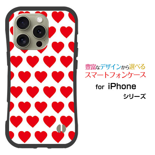 耐衝撃 ハイブリッドケースiPhone 16 Pro アイフォン シックスティーン プロdocomo au SoftBank 楽天モバイルオリジナル デザイン落としても割れにくい驚きの衝撃吸収力ドットハート