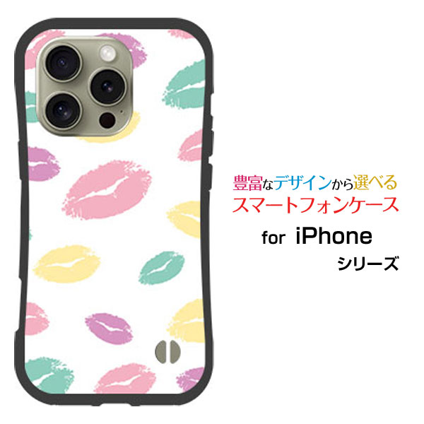Mobile Phone - 耐衝撃 ハイブリッドケースiPhone 16 Pro Max アイフォン シックスティーン プロ マックスdocomo au SoftBank 楽天モバイルオリジナル デザイン落としても割れにくい驚きの衝撃吸収力キス(ホワイト）