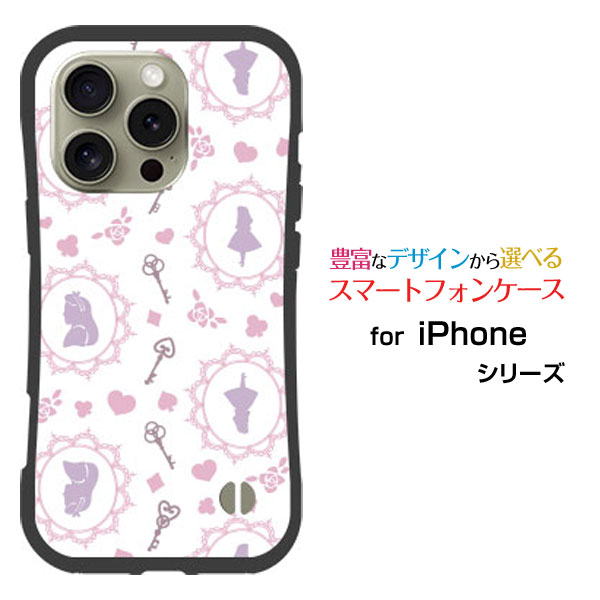 対応機種 iPhone 16 Pro(アイフォン シックスティーン プロ) 対応キャリア docomo(ドコモ)・au(エーユー)・SoftBank(ソフトバンク)・楽天モバイル(ラクテンモバイル) ケースの素材 背面は軽くて丈夫なポリカーボネイト製に側面は弾力性と柔軟性あるTPU製の二重構造により衝撃を吸収し大切なスマートフォンをしっかり守ります。 ケースの特徴 ［衝撃吸収力］ケース内面は衝撃吸収性のあるハニカム構造によりスマートフォンを保護してくれるので安心。 ［持ちやすい］グリップ力のある側面にくびれのあるデザインで握りやすく持ちやすい。 ［ワイヤレス充電(qi)対応］ケース装着の状態でワイヤレス充電も使用可能なので便利にご使用いただけます。 ［安心の機能性］ケース装着のままカメラの使用、充電ケーブルの使用、側面のボタン操作が可能。背面にストラップホール付。 ご注文前にご確認ください。 ディスプレイと実際の商品の色味が多少異なる場合がございます。 ケース側面にはプリントされません。 画像は本体装着時のイメージです。印刷位置・形状などが異なる場合がございます。 カバー(ケース)装着のままでは卓上ホルダーは使用出来ない場合がございます。コネクタ接続の場合はカバー(ケース)をはずさず使用できます。 携帯電話(スマートフォン)本体は付属しません。 液晶保護ガラスフィルム等、フィルムの形状により、干渉する場合がございます。 ケース背面への粘着ゲル、粘着シートによるスマホリング等の取り付けができない場合がございます。 配送方法について 【ゆうパケットについて】 こちらの商品は、ゆうパケット郵便(代引き不可)送料無料でお届け出来ます。※代引きをご選択の方は、ゆうパケットでの発送はできません。 ※ゆうパケットは、お客様の郵便受け(新聞受け・荷物受け)等に投函されます。通常の宅配便よりプラス1日〜2日ほど日数がかかります。配送日時指定及び代引きがご利用できません。 【宅配便について】 別途所定の送料がかかります。 沖縄県を除く全国一律500円(※沖縄県1,100円) ※配送方法で宅配便を選択されても、ご注文画面および楽天からの自動送信メールでは送料が0円と表示されます。当店から、あらためて宅配便送料を含んだメールをお送りいたします。 納期について 12:00までの決済で当日発送です。 ※12:00以降にご注文頂いた場合は、翌営業日の発送でございます。予めご了承ください。 高機能・抗菌ブルーライトカットフィルムをご購入のお客様へ 【高機能・抗菌ブルーライトカットフィルムの特徴】 ［液晶保護］傷が入りにくく、液晶を保護します。 ［気泡軽減機能付き］特殊シリコン樹脂を使用しており、自然にエアが抜け液晶に気泡が入りにくい。 ［ブルーライトカット］眼精疲労や集中力低下の原因と言われるブルーライトを低減。 ［抗菌プラス］抗菌性がプラスされているのでタッチパネルに最適です。 ガラスフィルムをご購入のお客様へ 【ガラスフィルムの特徴】 ［強化ガラス］硬度9H！カッターでこすっても傷つきません。 ［すべりがいい］保護フィルムを貼っていることを感じさせないほどのなめらかな指ざわりです。 ［飛散防止加工］万が一フィルムが割れてしまっても飛散防止加工が施されているので破片が飛び散りません。 ［ラウンドエッジ加工］ガラスの縁を丸く加工することで縁にかかる衝撃を吸収しガラスが割れるリスクを軽減。 手触りもなめらかで、見た目にも美しいデザインとなっております。 ［快適操作］まるで何も貼っていないかのようなスムーズな操作で快適。 iPhone iphone iPhoneカバー iPhoneケース iphoneカバー iphoneケース アイフォンカバー アイフォンケース iPhone 16 Pro アイフォン シックスティーン iPhone 16 Proカバー アイフォン シックスティーン プロカバー iPhone 16 Proケース アイフォン シックスティーン プロケース スマホ docomo ドコモ どこも ahamo アハモ あはも au エーユー えーゆー povo ポヴォ ぽぼぉ SoftBank ソフトバンク そふとばんく LINEMO ラインモ らいんも 楽天モバイル ラクテンモバイル らくてんもばいる デザインケース デザインカバー スマホカバー スマートフォンカバー スマホジャケット ハイブリッドケース ハイブリットケース 耐衝撃 衝撃吸収 丈夫な保護ケース ワイヤレス充電対応 qi対応 ストラップホール付 Face フェイス select セレクト