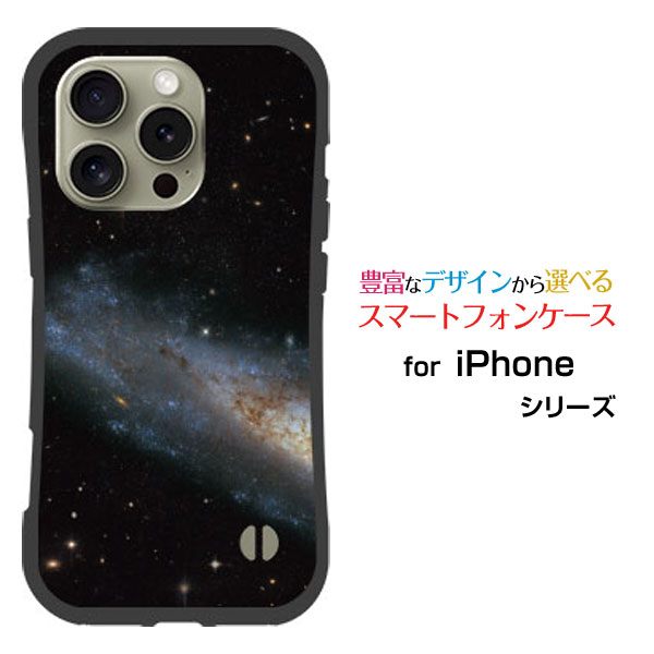 乐天商城 - 耐衝撃 ハイブリッドケースiPhone 16 Pro Max アイフォン シックスティーン プロ マックスdocomo au SoftBank 楽天モバイルオリジナル デザイン落としても割れにくい驚きの衝撃吸収力宇宙柄 銀河