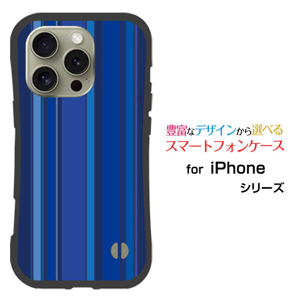 耐衝撃 ハイブリッドケースiPhone 16 Pro Max アイフォン シックスティーン プロ マックスdocomo au SoftBank 楽天モバイルオリジナル デザイン落としても割れにくい驚きの衝撃吸収力Blue border(ブルーボーダー) type007