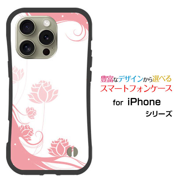耐衝撃 ハイブリッドケースiPhone 16 Pro Max アイフォン シックスティーン プロ マ