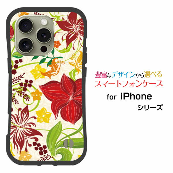 耐衝撃 ハイブリッドケースiPhone 16 Pro アイフ