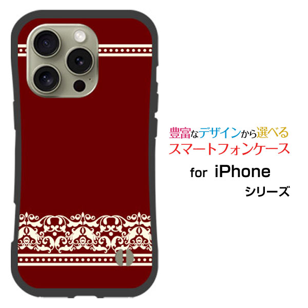 乐天商城 - 耐衝撃 ハイブリッドケースiPhone 16 Proアイフォン シックスティーン プロdocomo au SoftBank 楽天モバイル落としても割れにくい驚きの衝撃吸収力ダマスク(type001)