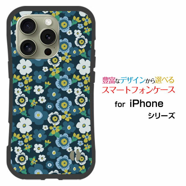 Rakuten - 耐衝撃 ハイブリッドケースiPhone 16 Pro Maxdocomo au SoftBank 楽天モバイル落としても割れにくい驚きの衝撃吸収力フラワー type020
