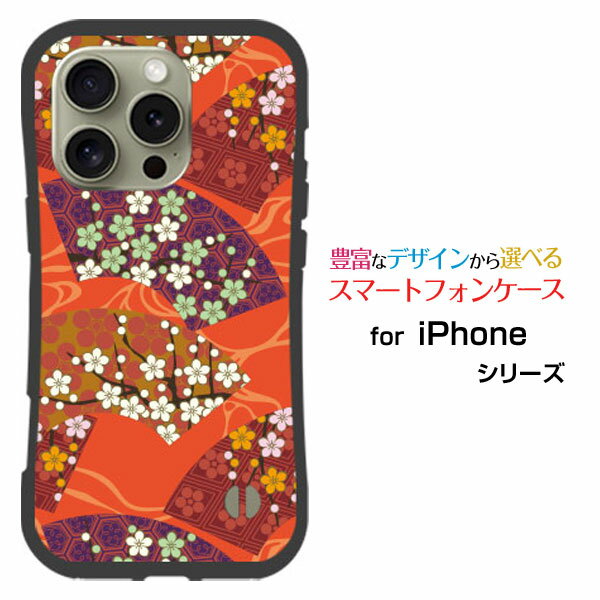 スマホケース&扇子 楽天市場】扇子（スマートフォン・携帯電話アクセサリー