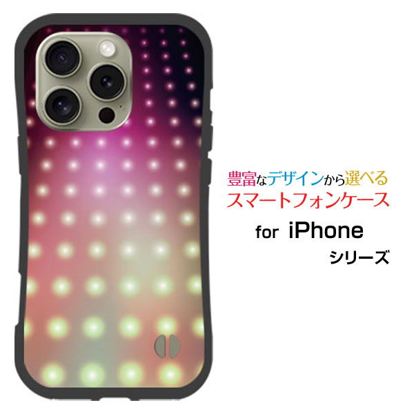 耐衝撃 ハイブリッドケースiPhone 16 Pro Maxスマホ ケース アイフォン シックスティーン プロ マックスハード ソフト ケースIllumination