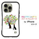 耐衝撃 ハイブリッドケースiPhone 16 Pro アイフォン シックスティーン プロdocomo au SoftBank 楽天モバイルオリジナル デザイン落としても割れにくい驚きの衝撃吸収力花と犬(2)