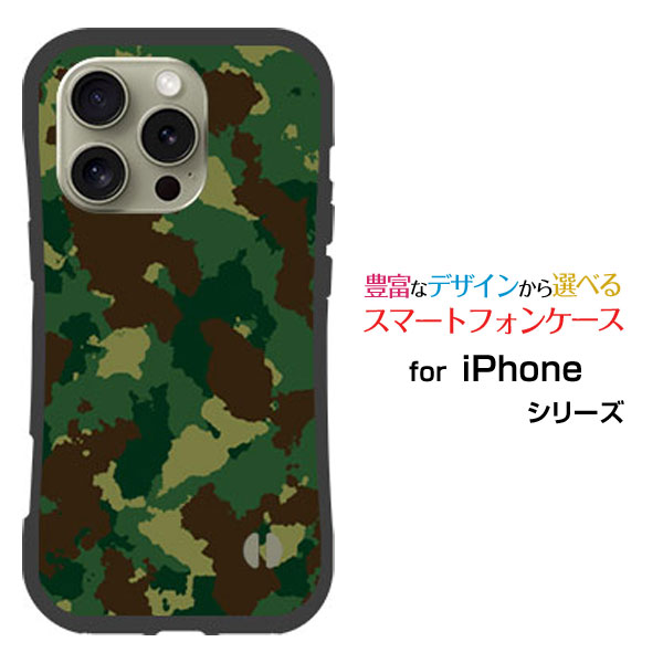 乐天商城 - 耐衝撃 ハイブリッドケースiPhone 16 Proアイフォン シックスティーン プロdocomo au SoftBank 楽天モバイルオリジナル デザイン落としても割れにくい驚きの衝撃吸収力迷彩
