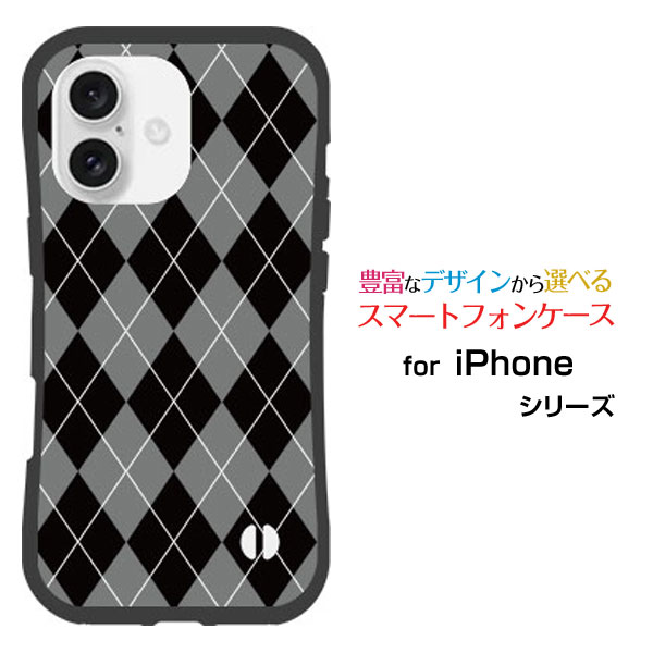 耐衝撃 ハイブリッドケースiPhone 16 アイフォン シックスティーンdocomo au SoftBank 楽天モバイルオリジナル デザイン落としても割れに...