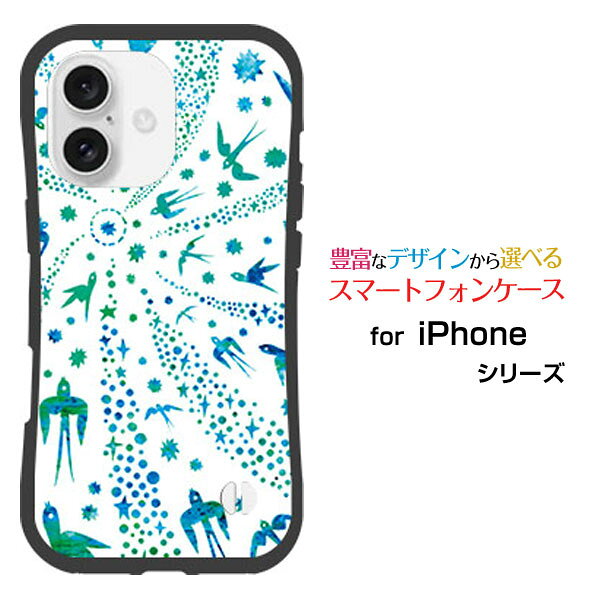 乐天商城 - 耐衝撃 ハイブリッドケースiPhone 16 Plus アイフォン シックスティーン プラスdocomo au SoftBank 楽天モバイルオリジナル デザイン落としても割れにくい驚きの衝撃吸収力バード（ブルー×ホワイト）