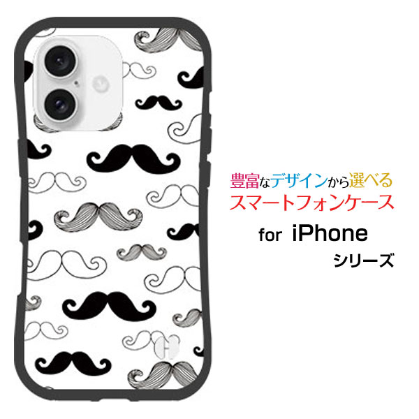 耐衝撃 ハイブリッドケースiPhone 16 Plus アイフォン シックスティーン プラスdocomo au SoftBank 楽天モバイルオリジナル デザイン落としても割れにくい驚きの衝撃吸収力ヒゲだらけ