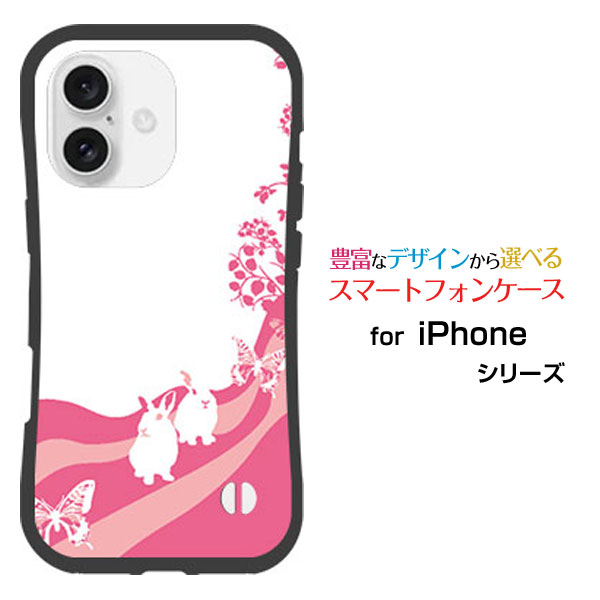 乐天商城 - 耐衝撃 ハイブリッドケースiPhone 16 アイフォン シックスティーンdocomo au SoftBank 楽天モバイルオリジナル デザイン落としても割れにくい驚きの衝撃吸収力アニマルパーク（ラビット）
