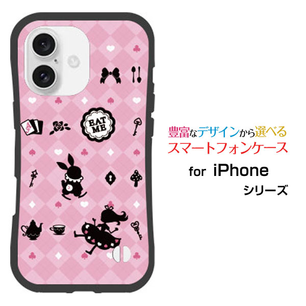 乐天商城 - 耐衝撃 ハイブリッドケースiPhone 16 アイフォン シックスティーンdocomo au SoftBank 楽天モバイルオリジナル デザイン落としても割れにくい驚きの衝撃吸収力チェックアリス ピンク