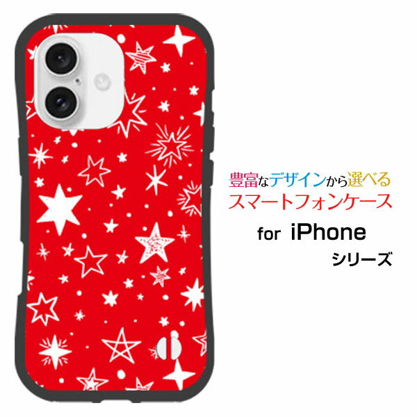 耐衝撃 ハイブリッドケースiPhone 16アイフォン シックスティーンdocomo au SoftBank 楽天モバイル落としても割れにくい驚きの衝撃吸収..