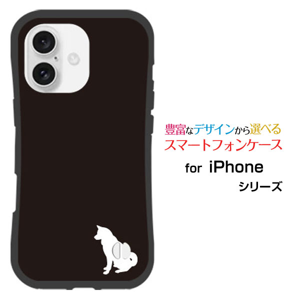 耐衝撃 ハイブリッドケースiPhone 16 Plusアイフ