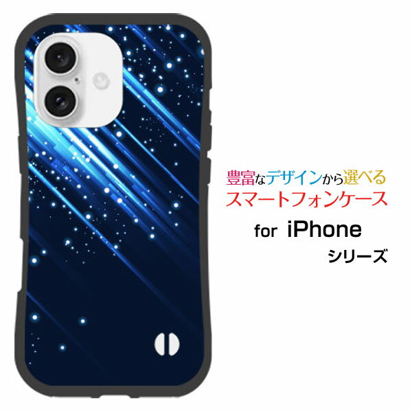 乐天商城 - 耐衝撃 ハイブリッドケースiPhone 16アイフォン シックスティーンdocomo au SoftBank 楽天モバイル落としても割れにくい驚きの衝撃吸収力Shooting Star