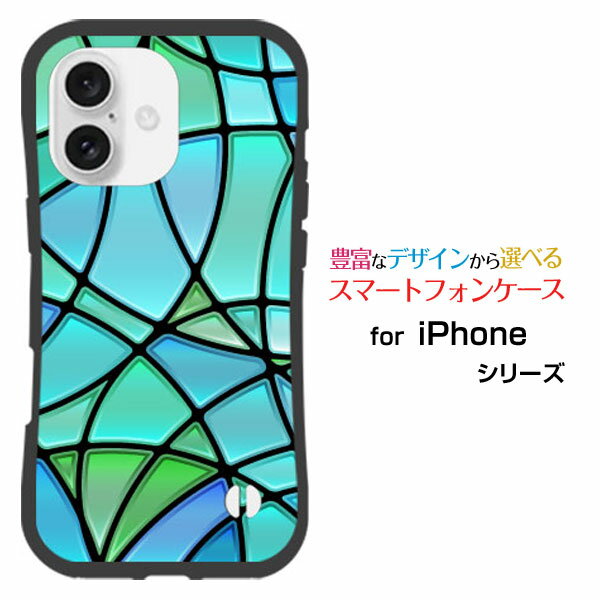 耐衝撃 ハイブリッドケースiPhone 16docomo au SoftBank 楽天モバイル落としても割れにくい驚きの衝撃吸収力Stained Glass type001