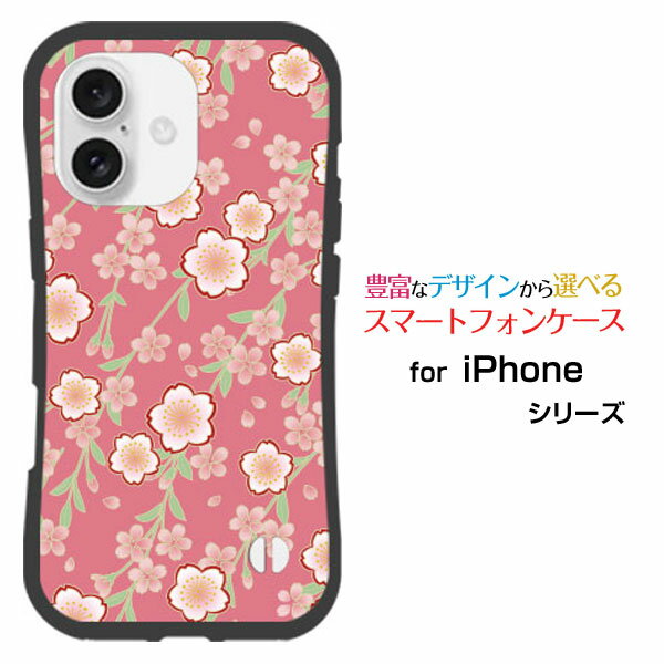 Rakuten - スマホケース 耐衝撃 ハイブリッドケースiPhone 16docomo au SoftBank 楽天モバイルハード ソフト ケース和柄 枝垂桜 桃