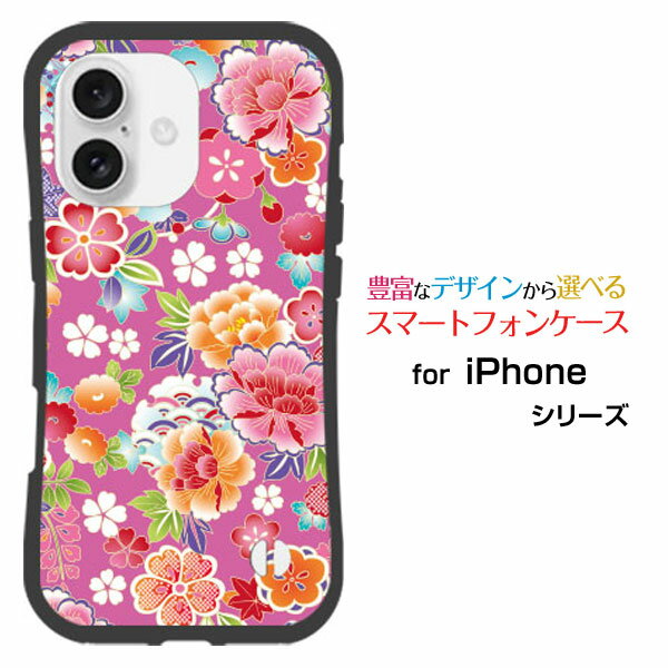 乐天商城 - スマホケース 耐衝撃 ハイブリッドケースiPhone 16 Plusdocomo au SoftBank 楽天モバイルハード ソフト ケース和柄 振袖 桃