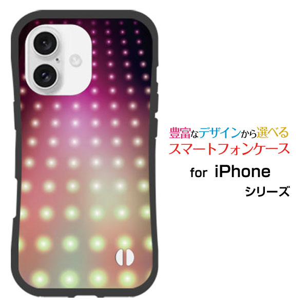 耐衝撃 ハイブリッドケースiPhone 16スマホ ケース アイフォン シックスティーンハード ソフト ケースIllumination