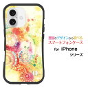 耐衝撃 ハイブリッドケースiPhone 16アイフォン シックスティーンdocomo au SoftBank 楽天モバイルオリジナル デザイン落としても割れにくい驚きの衝撃吸収力KIRAMEKIRARA