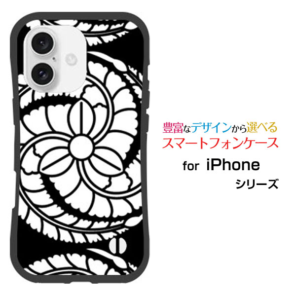 乐天商城 - 耐衝撃 ハイブリッドケースiPhone 16アイフォン シックスティーンdocomo au SoftBank 楽天モバイルオリジナル デザイン落としても割れにくい驚きの衝撃吸収力家紋 黒田官兵衛 Type002
