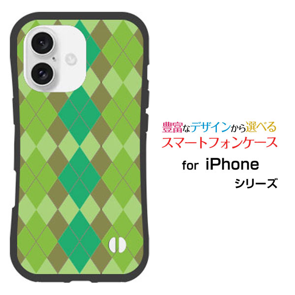 Rakuten - 耐衝撃 ハイブリッドケースiPhone 16 アイフォン シックスティーンdocomo au SoftBank 楽天モバイルオリジナル デザイン落としても割れにくい驚きの衝撃吸収力アーガイルグリーン
